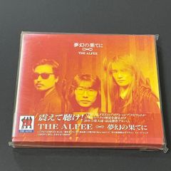 THE ALFEE 夢幻の果てに バンドスコアブック - メルカリ