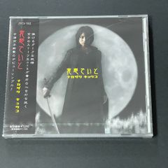 未開封】カンザキイオリ 1st Album 「白紙」 - メルカリ