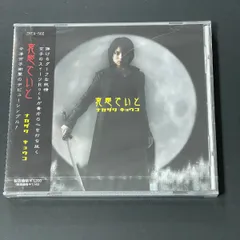 2026年最新】中澤京子の人気アイテム - メルカリ