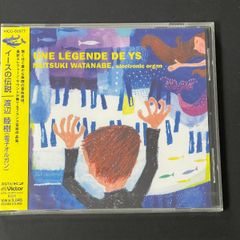 直筆メッセージ付き】 Wandering Visitor ササクレイション - メルカリ