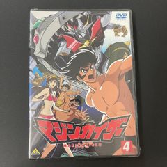 マジンカイザー DVD 7巻セット - メルカリ