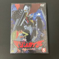 マジンカイザー complete collection〈3枚組〉 - メルカリ