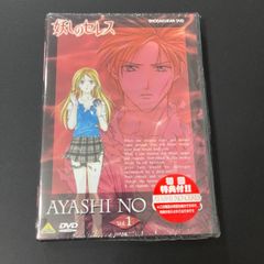 妖しのセレス DVD-BOX 6枚組 渡瀬悠宇 - メルカリ