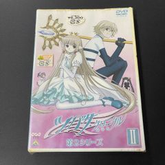劇場版 こわれかけのオルゴール DVD - メルカリ