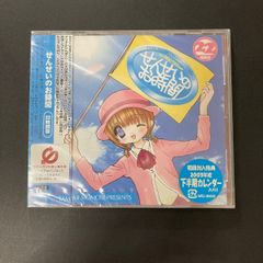 希少 帯付き あそびゴコロ 鏡音リン 鏡音レン ボカロ CD あ子 はかめ