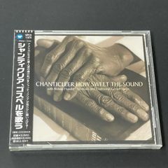廃盤】THE GROOVERS 「MONOCHROME CHAMELEON」 The Chameleons release