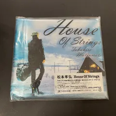 House Of Strings Takahiro Matsumoto 松本孝弘 CDアルバム 紙ジャケット仕様のサムネイル