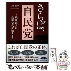 中古】 もののけ姫 完全版 1 (アニメージュコミックススペシャル