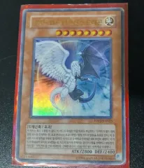 遊☆戯☆王 ライト アンド ダークネス ドラゴンカード