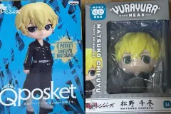 (まとめ) 松野 千冬 Q posket（キューポスケット）& ゆらゆらソーラー HEAD