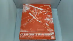 プラモデル バンダイ 1/100 ソードカラミティガンダム フルメカニクス 「機動戦士ガンダムSEED MSV」のサムネイル