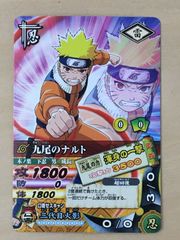 NARUTO ナルティメットカードバトル 九尾のナルト - メルカリ