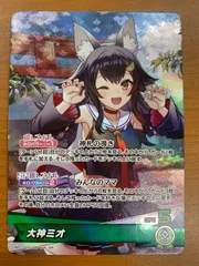 2026年最新】ホロライブカード osrの人気アイテム - メルカリ