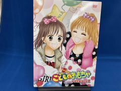 こどものおもちゃ 中学生編BOX2 dvd BOX - メルカリ