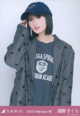 乃木坂46 Biryani 實體見面會 遠藤櫻 2026年2月-VII 外套+帽子 啾