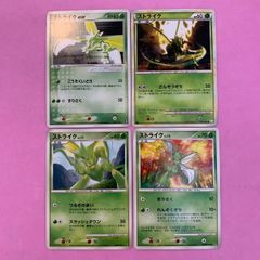 ポケモンカード 旧裏面 ストライク カイロス 計4枚セット - メルカリ