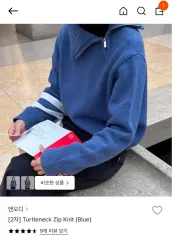 NOD O!RUL8,2? タートルネック ジップアップ ニット ブルー