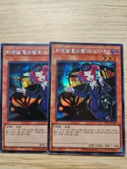 遊☆戯☆王 麻界発 現世行 デスガイド シック まとめ