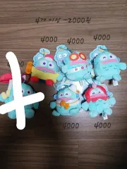 (2月間 -1000円ずつ) ぬいぐるみ キーホルダー セット