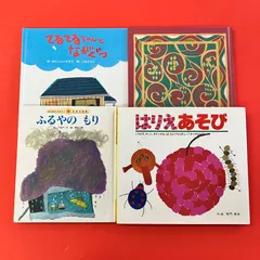 絵本4冊セット　lp_c0_514