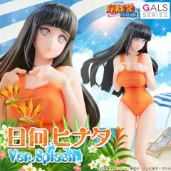 メガハウス NARUTO -ナルト- ガールズ 日向 スプラッシュ フィギュア