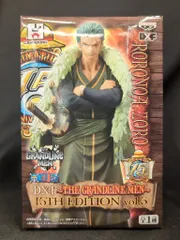バンプレスト DXF THE GRANDLINE MEN 15th EDITION vol.5 ゾロ