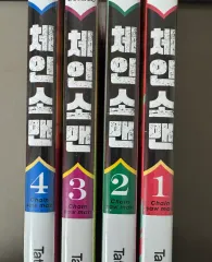 チェンソーマン 1 4 巻 単行本 未開封 まとめ
