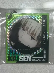 呪術廻戦 狗巻 棘 キーホルダー