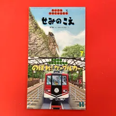 ちいさなかがくのとも 絵本2冊セット　ym_c1_8574