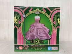 ウィキッド 一番くじ 映画「ウィキッド ふたりの魔女」 ラストワン賞