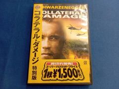 コラテラル・ダメージ 特別版 [DVD] o7r6kf1 コラテラル・ダメージ 特別版 DVDを今すぐチェック!