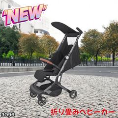 #3096 嬰兒車 黑色 輕便 緊湊型 可躺式 單觸式 折疊 收納 可帶上飛機 嬰幼兒 赤ちゃん用品 嬰兒用品 嬰兒車 ※部分地區離島另收運費