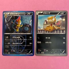 ポケカ】 ニャース ワルぶる 061/081 【XY7】 1ED - メルカリ