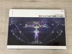 セクシーゾーン ドームツアー2022 ザ・ハイライト(通常版)(Blu-ray Disc)