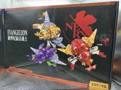 52Toys カブト エヴァセット BeastBOX 新世紀エヴァンゲリオン