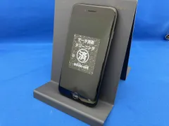 MHGP3J/A iPhone SE(第2世代) 64GB ブラック docomo