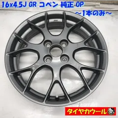 2026年最新】bbs 4穴 16インチの人気アイテム - メルカリ