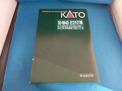 KATO 京都駅店特製品 受注生産 C62 2＋C62 3 北海道形重連セット
