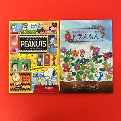 ショウワノート 塗り絵セレクション 2冊セット　ym_c0_8576