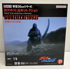 プレックス ゴジラ(1993) 鈴鹿山中の勇姿 東宝30cmシリｰズ 酒井ゆうじ造形コレクション ゴジラvsメカゴジラ フィギュアのサムネイル