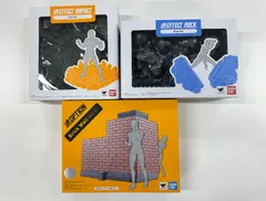 【纒め売り】魂エフェクト･オプション　3点セット