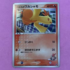 ハルカのアチャモ など ポケカ 7枚セット アチャモ ワカシャモ