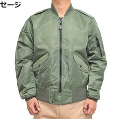 宇宙戦艦ヤマト ヤマトよ永遠に REBEL3199 航空隊風フライトジャケット