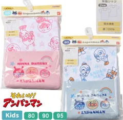 新品　アンパンマン　半袖シャツ　男の子　女の子 80 90 95 肌着　2枚組　セット