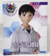 セガ ハイプレミアムフィギュア ヱヴァンゲリヲン新劇場版 碇シンジ 制服Ver.