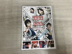 2026年最新】ズキ アラ dvdの人気アイテム - メルカリ