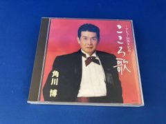 火野正平/ゴメンネ 帯付き - メルカリ