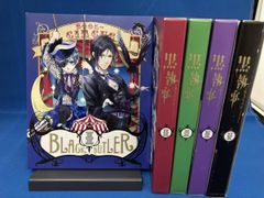 DVD [***][전 5권 세트] 흑집사 Book of Circus Ⅰ~V(완전 생산 한정판)
