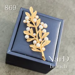 たおやかに伸びる黄金の枝ブローチ　パール エレガント 母の日 キラキラ カジュアル 大人 ゴールド 新品未使用 コサージュ 上品 ギフト プレゼント 入園式 卒園式 発表会 パーティー 二次会 入学式 卒業式 結婚式 シンプル ヴィンテージ調 アンティーク調