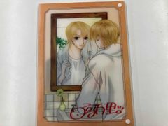 花とゆめ 付録 多聞くん今どっち！？ 複製原画 - メルカリ